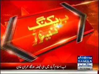 This Is All Done By Punjab Government- Imran Khan Exclusive Talk