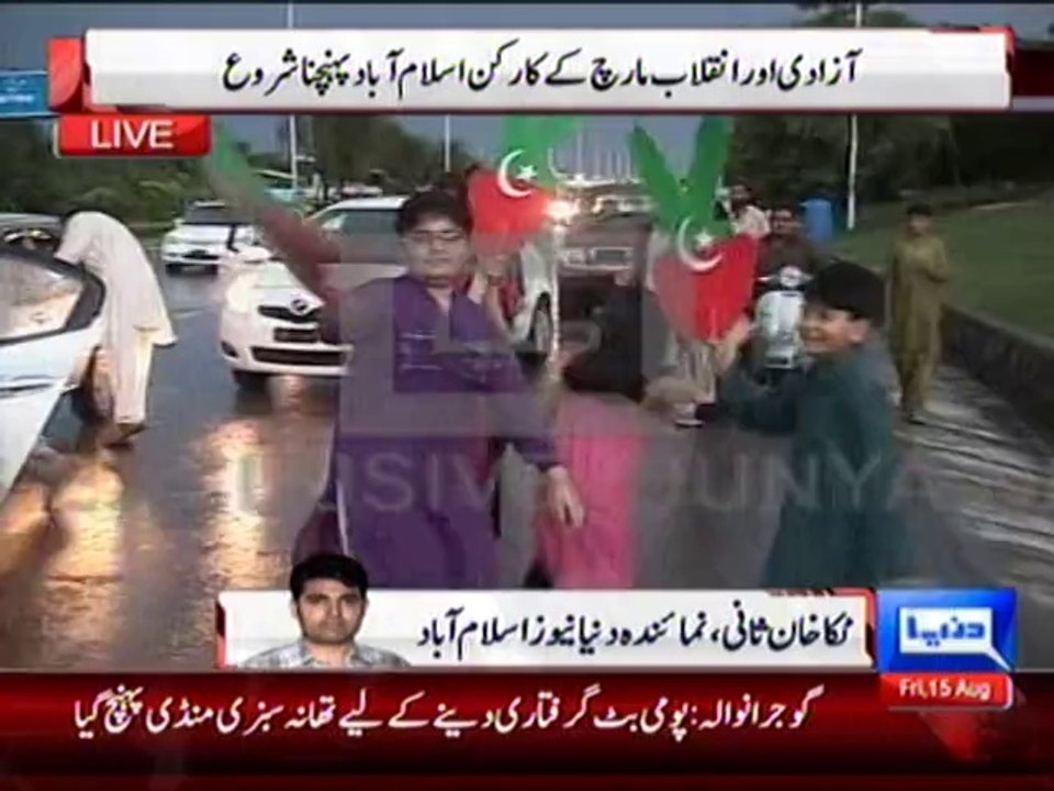 Kids Welcoming PTI's Azadi March in ISL