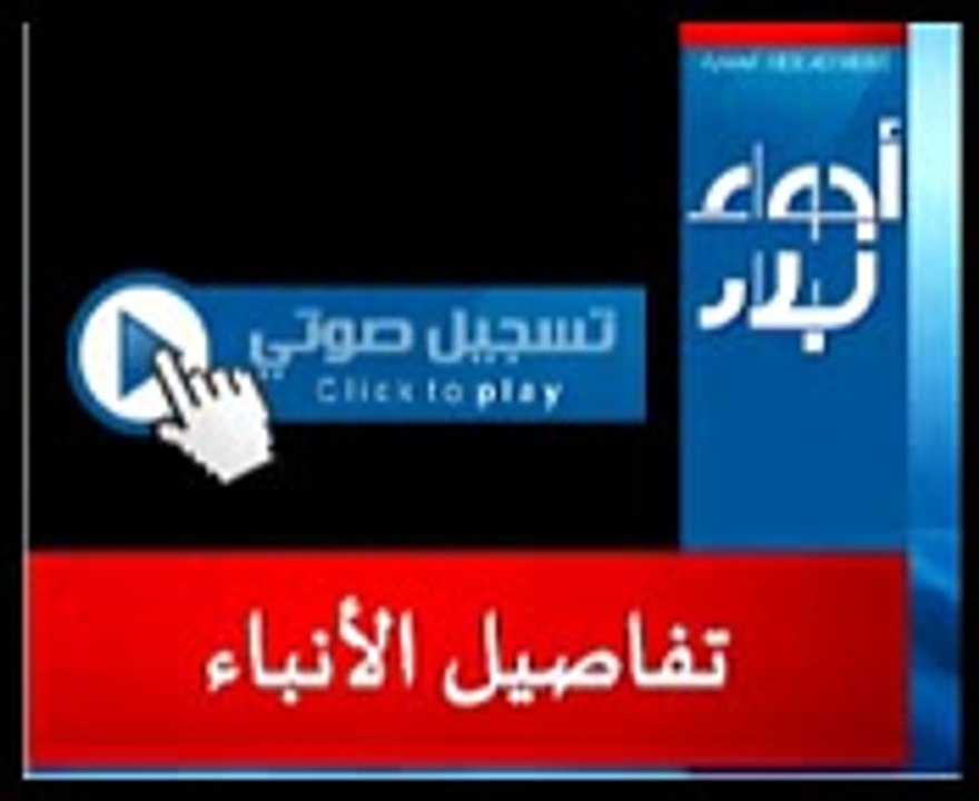 أجواء الساعة من راديو أجواء‬ - YouTube