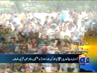 Geo Headlines-15 Aug 2014-1900