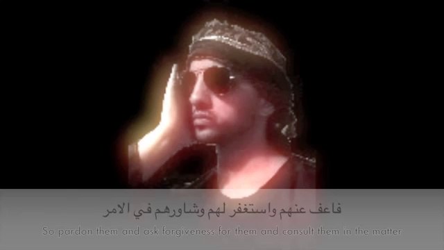 Prophet Muhammad (Saw) Quran recitation Omar Hisham Al Arabi عمر هشام العربي