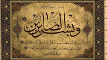 To Allah we belong and to him we shall return   Emotional Quran Recitation   Omar Hisham Al-Arabi