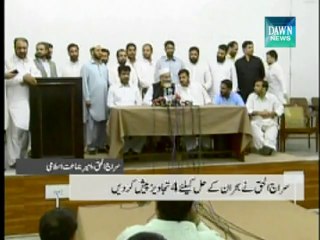 Siraj-ul-Haq reveals 4 tips to settle political crisis