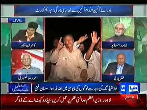 On The Front – 15th August 2014