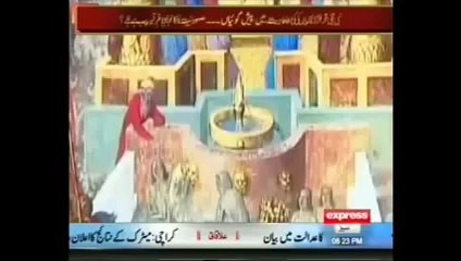 story behind the cover - yahoodi aur unki plannings