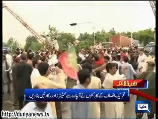 Dunya news Headlines 15 August 2014, 20:00 PM