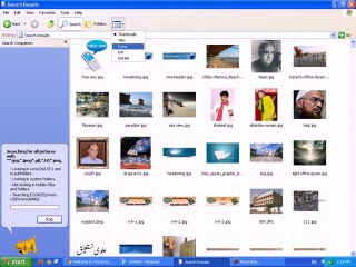 How to search files in windows xp (Urdu)