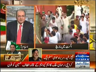 Tải video: PTI Azadi March Will Break Record Of Tehreer Square:- Sheikh Rasheed