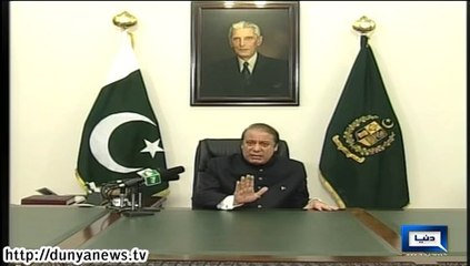 Dunya News - PM Nawaz Sharif address to the nation