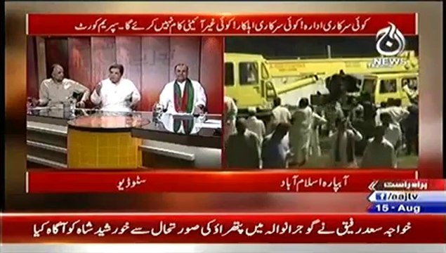 Bottom Line With Absar Alam – 15th August 2014