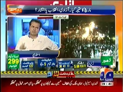 Capital Talk (Special Transmission) 7pm to 8pm –15th August 2014