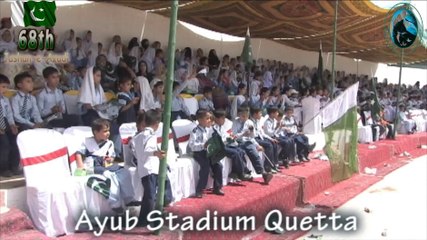 Jashan e Azadi Mubarak 2014 Gull Muhammads Veh & Stone Show