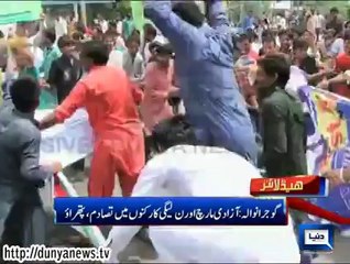 Dunya news Headlines 15 August 2014, 21:00 PM