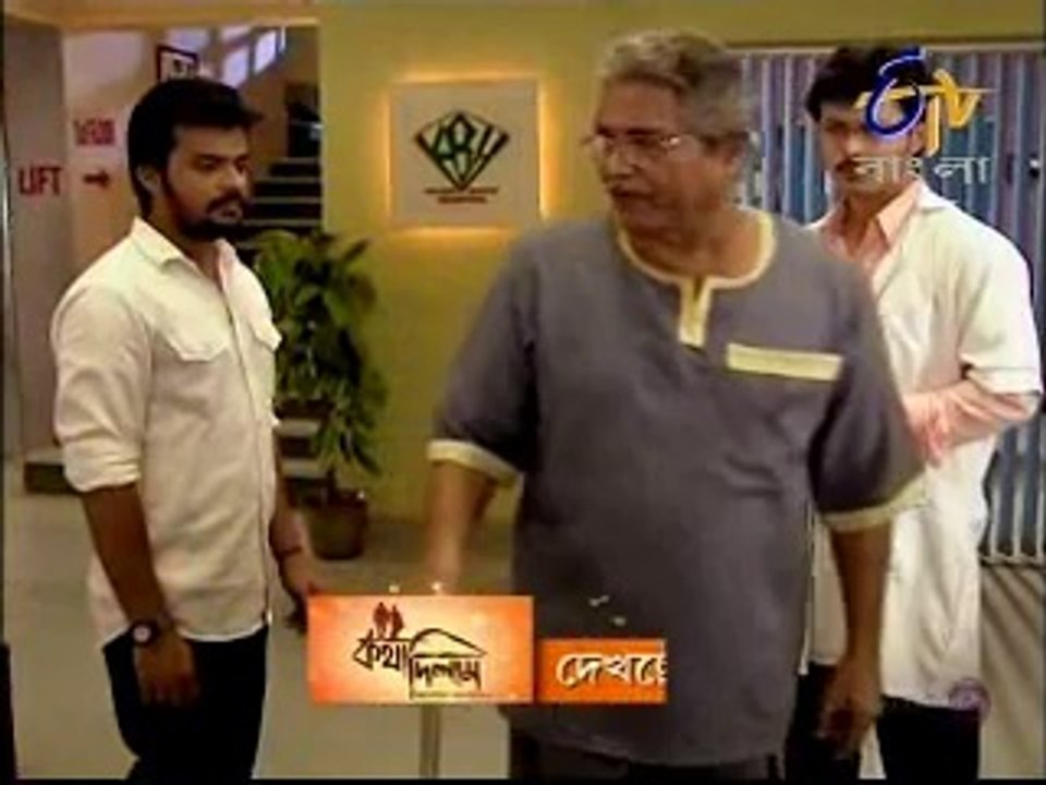 Katha Dilam(etv Bangla)(Etv Bangla)15th August-2014_chunk_1