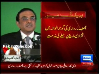 Asif Ali Zardari Condemns Attack On PTI Convoy