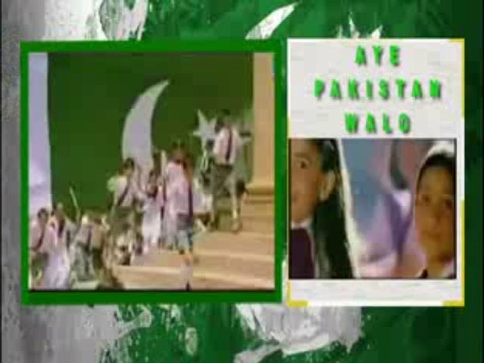 Mein Hoon Pakistani
