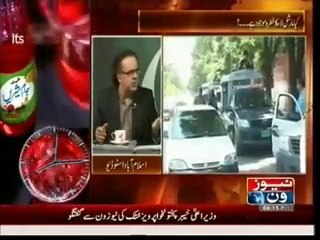 Live With Dr. Shahid Masood (Part - 2) - 15th August 2014