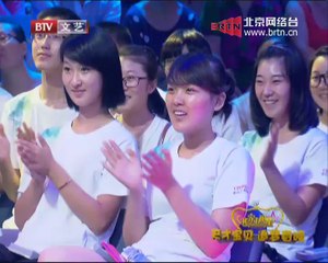 20140815 我家有明星 2014-08-15