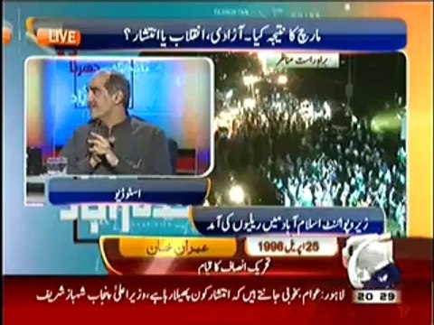 Capital Talk (Special Transmission) 8pm to 9pm –15th August 2014