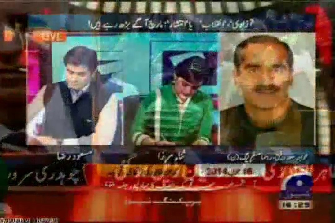 Appreciat by Differents Politicals Parties