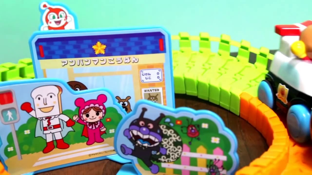 アンパンマンおもちゃ「はしれパトカー！つなげてくねくねロード！」