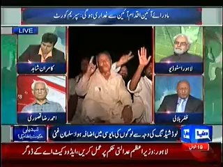 Dunya News Special Transmission Azadi & Inqilab March Part-1 – 15th August 2014