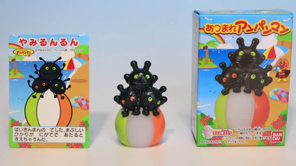 アンパンマンおもちゃ「あつまれアンパンマン４７」やみるんるん