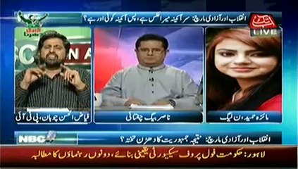 NBC Onair – 15th August 2014