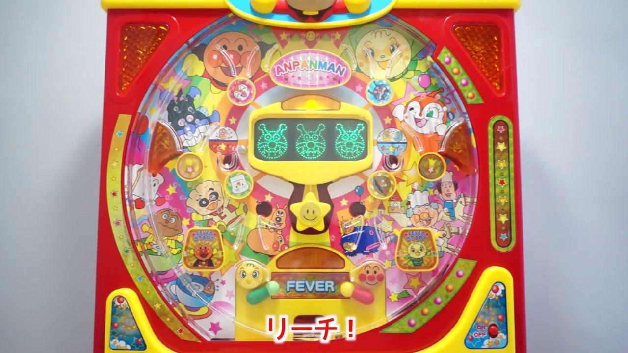 アンパンマンおもちゃ　パチンコ　Anpanman Pachinko