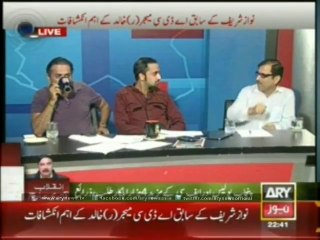 PM Nawaz's former ADC makes some important revelations