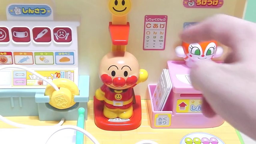 アンパンマンおもちゃ げんき１００倍クリニック お医者さん Video Dailymotion
