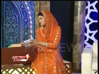 Metro 1 News Sehri Transmission 2 Roza 2014