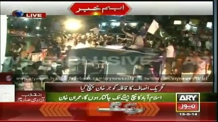 Bulletin - 2100 - Friday - 15 - Aug  - 2014