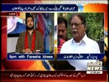 Information Minister Pervaiz Rasheed Exclusive talk to Waqt News - 15th August 2014