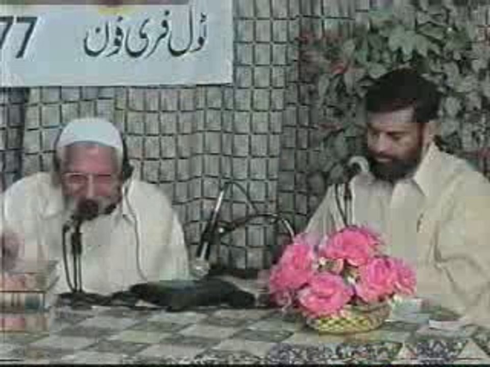 کسی سے اپنی پھنسی یا دبائی ہو رقم نکلوانے کے لیے وظیفہ - مولانا اسحاق