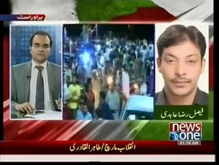 News One Special Transmission Azadi & Inqilab March 01am to 02am - 16th August 2014