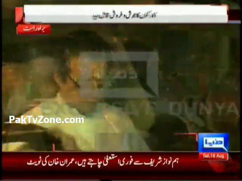 PTI 'Azadi March' has reached Zero Point.