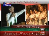 KPK Pervaiz Khattak Azadi March Say Khatab 1