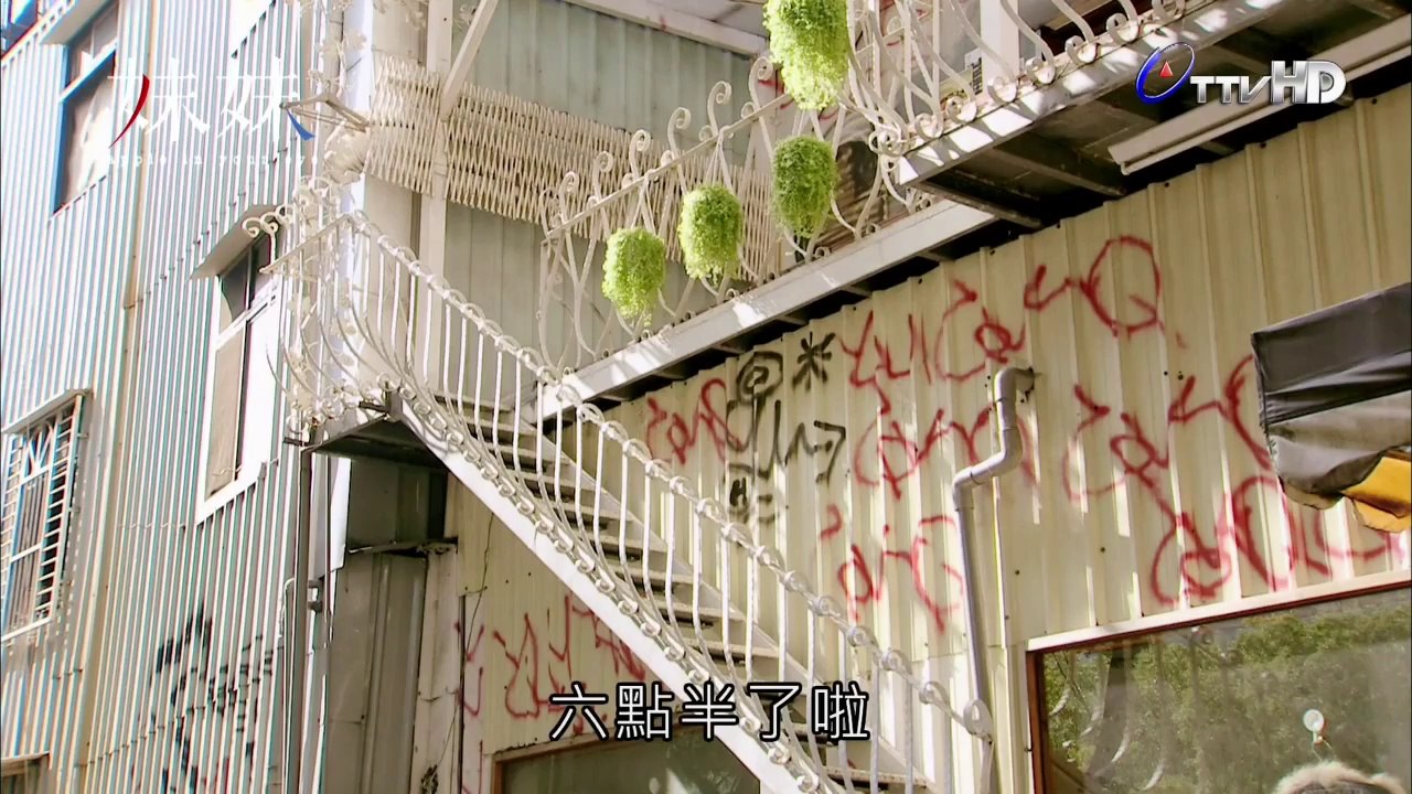 HD小檔_妹妹 - 第2集 03