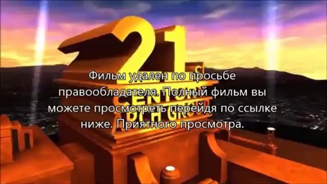 Судная ночь 2 скачать онлайн