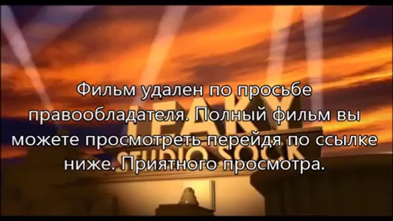 Геракл 2014 лицензия торрент