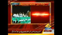 Shah Mahmood Speech at azadi march 2014