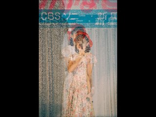 パステル・ラブ 4　松本典子  (1988)