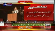 Imran Khan's Speech 16 Aug -Azadi March