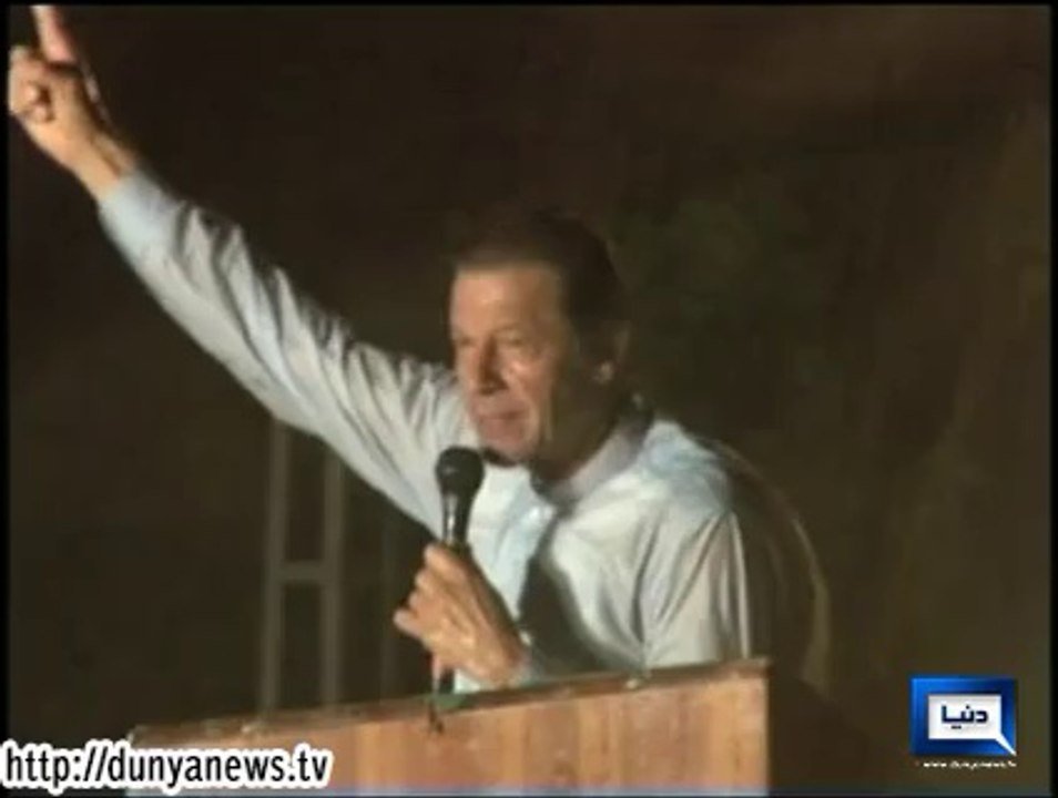 Dunya News -  Imran Khan invites all parties into sit-in, says Nawaz Sharif's premiership not legit