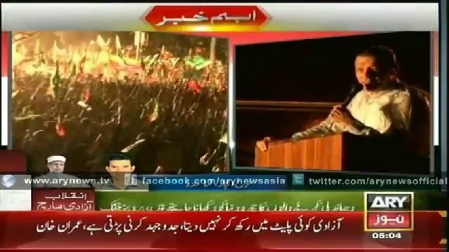 Headlines - 0500 - Saturday - 16 - Aug - 2014
