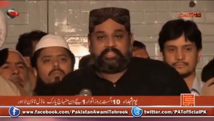 SUNNI ETHAAD COUNCIL PAKISTAN INSULTING PMLN