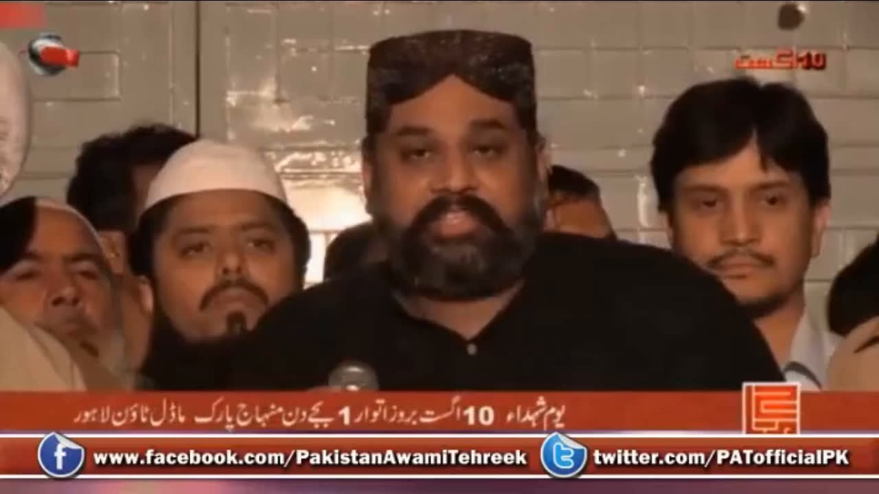 SUNNI ETHAAD COUNCIL PAKISTAN INSULTING PMLN