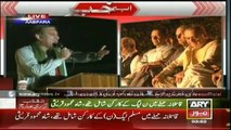 Shah Mahmood Qureshi's speech 16 Aug -Azadi March