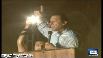 Dunya News - Imran Khan complete speech at Aab para chowk in Islamabad